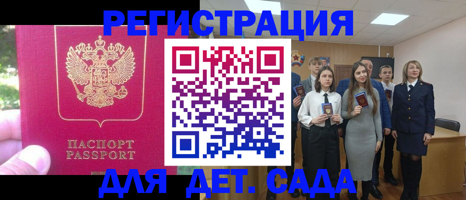 найти адрес прописки в Покачах